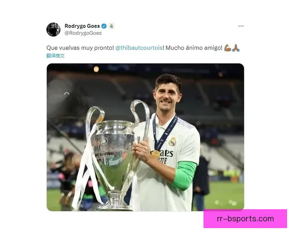 蒂博·库尔图瓦十字韧带撕裂及半月板重伤后九个月复出重返西甲赛场