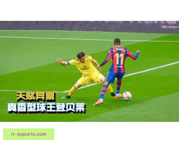 速度与天赋齐飞登贝莱世俱杯高光时刻全景盘点关键进球与助攻回顾