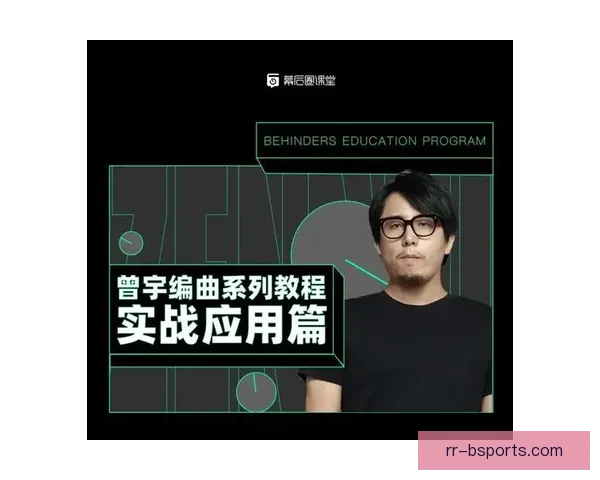 以杯赛比赛节奏变化观察为核心的竞技走势研究分析方法与实战应用 以杯赛比赛节奏变化观察为核心的竞技走势研究分析方法与实战应用
